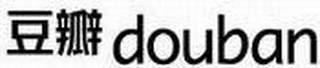 DOUBAN logo
