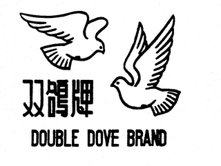 DOUBLE DOVE BRAND logo