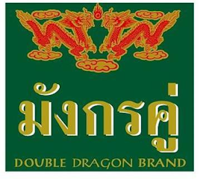 DOUBLE DRAGON BRAND logo