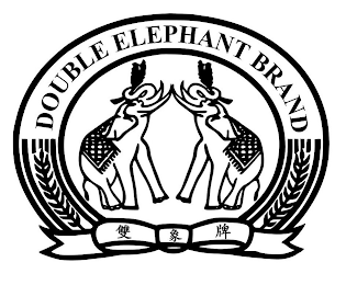 DOUBLE ELEPHANT BRAND logo