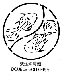 DOUBLE GOLD FISH logo