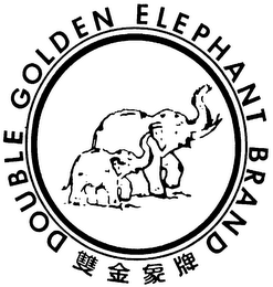 DOUBLE GOLDEN ELEPHANT BRAND logo
