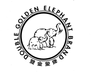 DOUBLE GOLDEN ELEPHANT BRAND logo