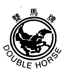 DOUBLE HORSE logo