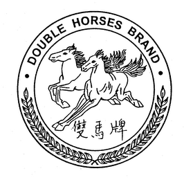 DOUBLE HORSES BRAND logo