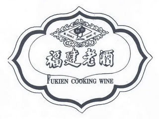 DOUBLE LANTERN BRAND FUKIEN COOKING WINE logo
