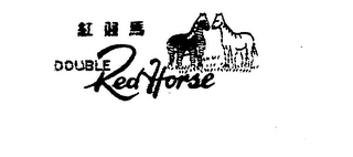 DOUBLE RED HORSE logo