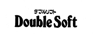 DOUBLE SOFT logo