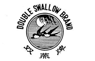 DOUBLE SWALLOW BRAND logo