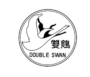 DOUBLE SWAN logo