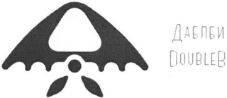 DOUBLEB logo