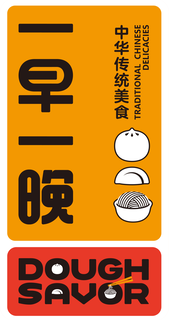 DOUGH SAVOR TRADITIONAL CHINESE DELICACIES