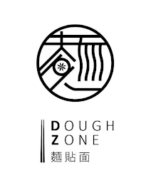 DOUGH ZONE logo