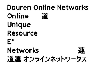 DOUREN ONLINE NETWORKS ONLINE UNIQUE RESOURCE E* NETWORKS logo