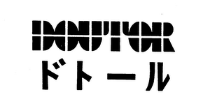 DOUTOR logo
