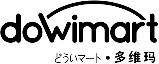 DOWIMART logo