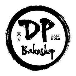 DP BAKESHOP EAST NOLA logo