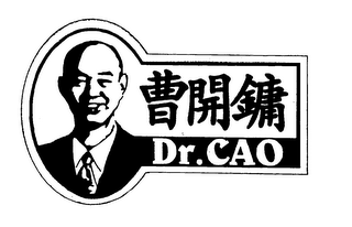 DR. CAO logo