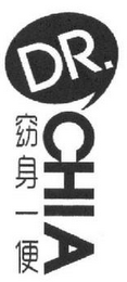 DR. CHIA logo