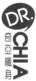 DR. CHIA logo