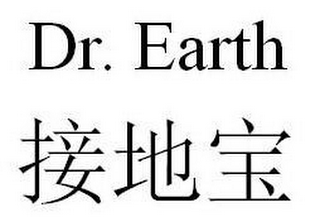 DR. EARTH logo