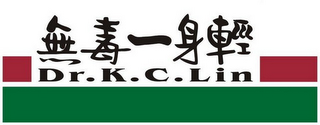 DR. K. C. LIN logo