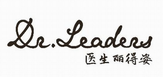 DR. LEADERS logo