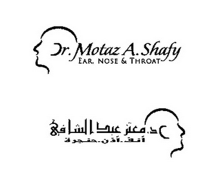 DR. MOTAZ A. SHAFY EAR, NOSE & THROAT logo