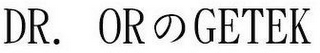 DR. OR GETEK logo