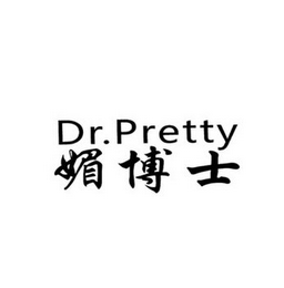 DR. PRETTY logo