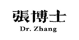 DR. ZHANG logo
