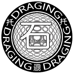DRAGING DRAGING DRAGING DRAGING logo