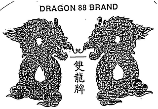DRAGON 88 BRAND logo
