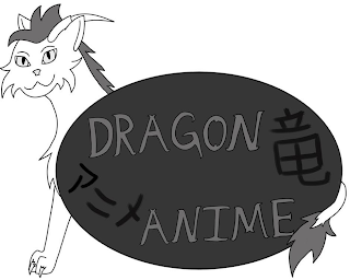DRAGON ANIME logo