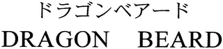 DRAGON BEARD logo