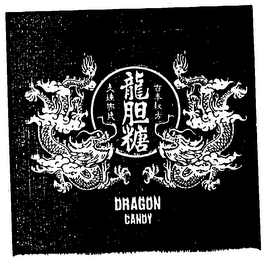 DRAGON CANDY logo