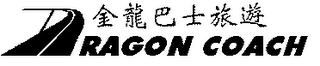 DRAGON COACH logo