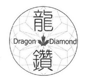 DRAGON DIAMOND logo