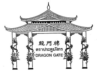 DRAGON GATE logo