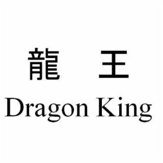 DRAGON KING logo