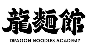 DRAGON NOODLES ACADEMY logo