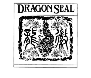 DRAGON SEAL logo