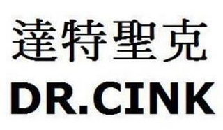 DR.CINK logo