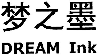 DREAM INK logo
