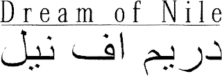 DREAM OF NILE logo