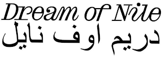 DREAM OF NILE logo