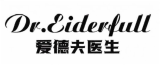 DR.EIDERFULL logo