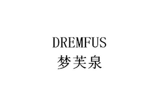 DREMFUS logo