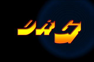 DRG logo