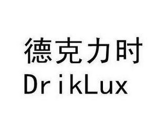 DRIKLUX logo